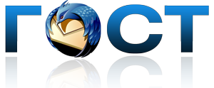 ������� Mozilla Thunderbird